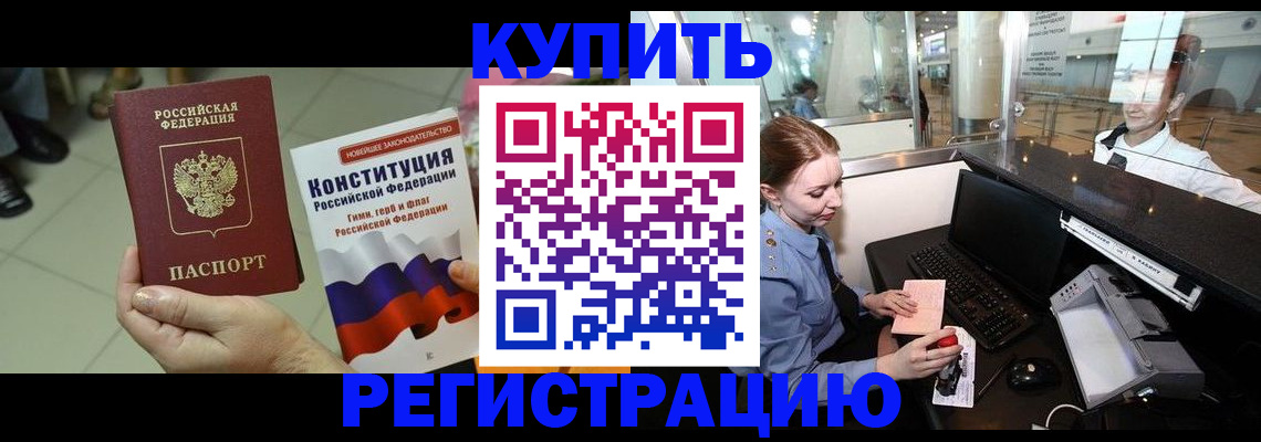 регистрация для дет. сада в Нижегородской области